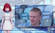 切尔西替补上场改变战局，哈兰德防线瞬间崩溃！