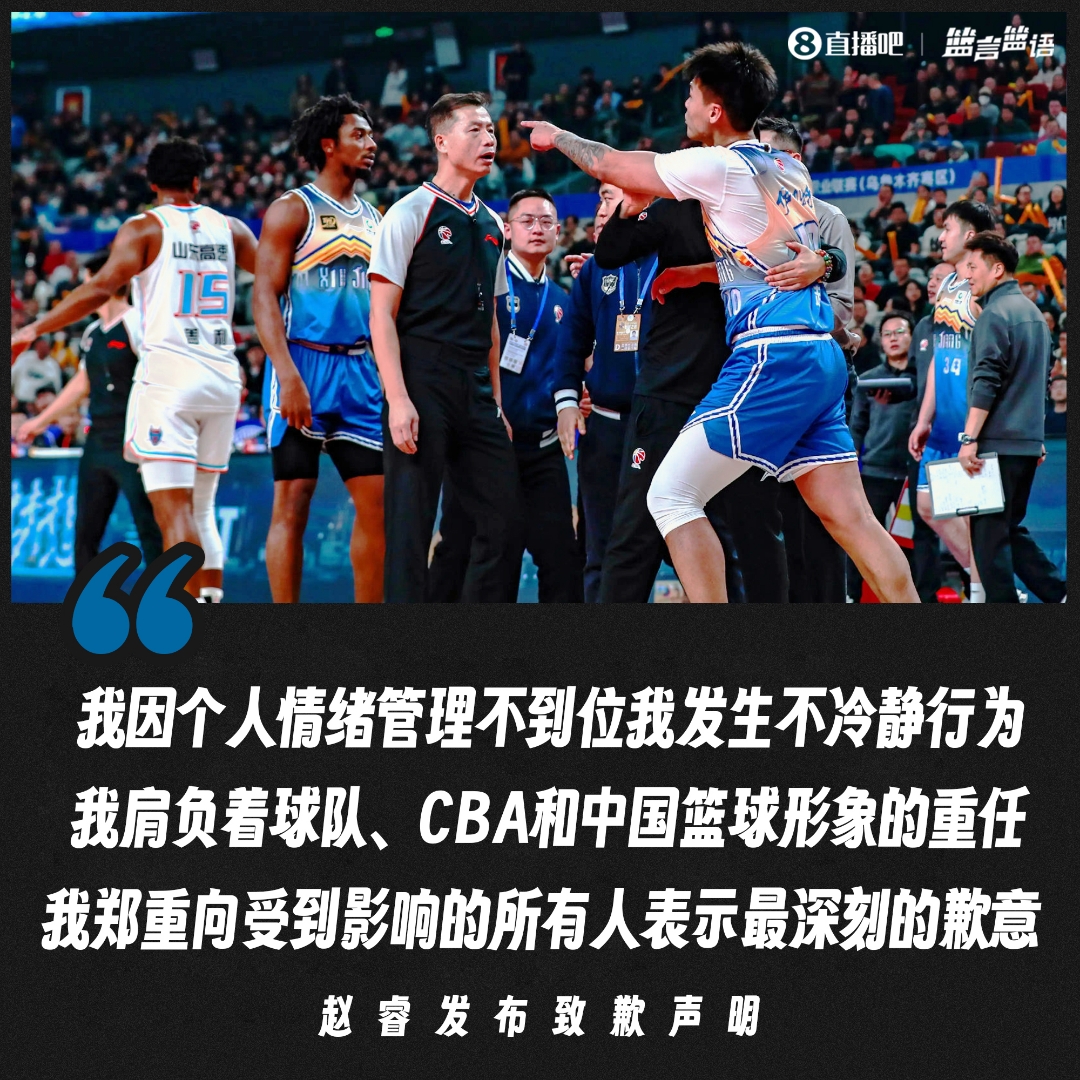 关于篮球赛事因天气原因取消，球迷纷纷失望的信息
