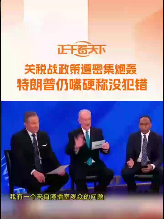 关于VAR判罚再引争议，本菲卡对阵拜仁裁判判点引发巨大争议的信息